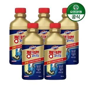 [유한양행]유한락스 펑크린 울트라겔 500ml x 5개