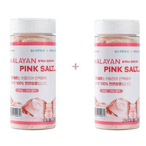 미네랄 핑크솔트 히말라야 핑크소금(용기형)- 가는입자 240g x 2개입