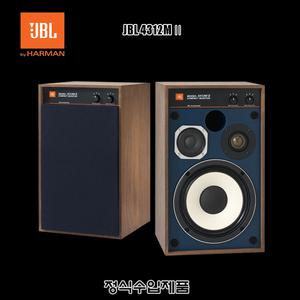 제이비엘 JBL 4312MⅡ/수입正品/컴팩트 3웨이 모니터 스피커