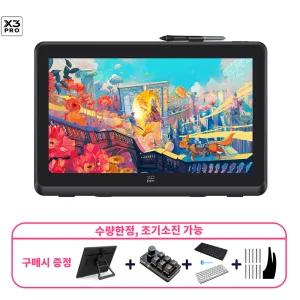 (구매이벤트) 한국정품 엑스피펜 XP-PEN Artist 22 Plus 액정타블렛 아티스트