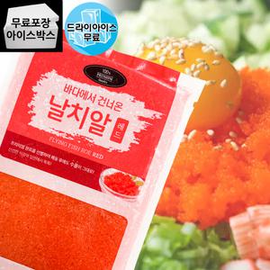 제이케이푸드 날치알 (레드) 800g 볶음밥 알밥 초밥