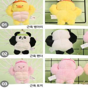 [테익스타임] 근육인형 헬스 동물 가방 키링