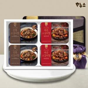 [롯데백화점]하누소 하누소 시그니처 전통소갈비찜 1.5kg + 매운소갈비찜 1.5kg 선물세트 3kg