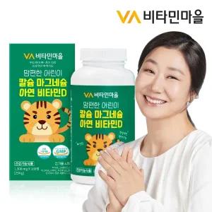 비타민마을 맘편한 어린이 칼슘 마그네슘 아연 비타민D 180정 1박스 3개월분