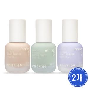 이니스프리 라이트 피팅 메이크업 베이스 30ml 2개
