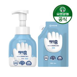 [유한양행]해피홈 SAFE365 핸드워시 용기형 350mL+파우치형 리필 200mL 무향