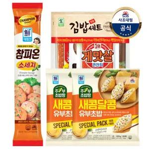 [대림냉장] 참피온소세지x1 +명품김밥세트x1 +유부초밥x2