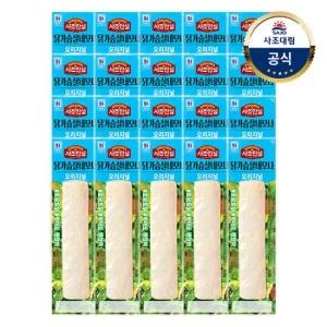 [대림냉장] 닭가슴살 네모나 80g x20개 /오리지널 /블랙페퍼