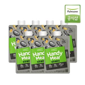 [풀무원녹즙] 핸디밀 포켓쉐이크 흑임자맛 50g x 7포