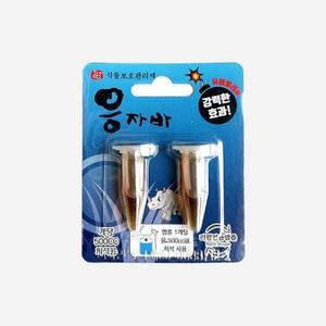 [OFKNMQP5]식물 보호 관리제 거미 응애 벌레 퇴치 응자바