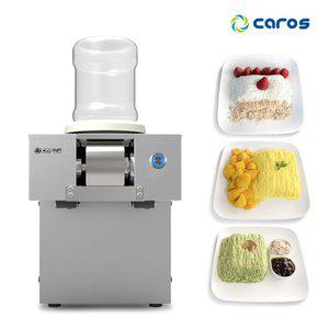 캐로스 업소 매장 카페용 수냉식 눈꽃빙수기 CIM-1321WT