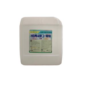 맥시포그파워 20L 하우스에사용 확산제 분사제 연무 년막 연기 살충제희석