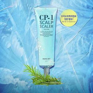 CP-1 두피 스켈프 스케일러 미용실 두피 스케일링 관리 각질 제거 케어 클리닉 스크럽