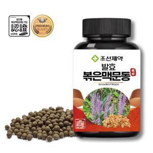 조선제약 발효 볶은맥문동100g 5병