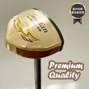 조나단 파크골프채 최고급 국산 프리미엄 파크볼채 24년형 KC-01쉼(초급용)+가방+용품세트