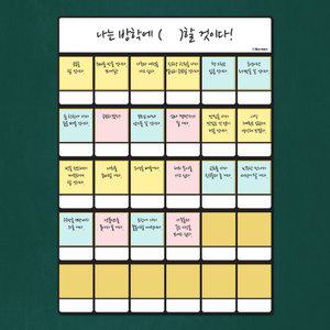 [아이스크림몰]허쌤의 학습보드판 칠판 붙이는 마그넷 자석 화이트보드