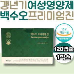 50대 여자 여성 갱년기 종합 영양제 백수오프리미엄진 감마리놀렌산 보라지유 베타카로틴 비타민D 비타민B