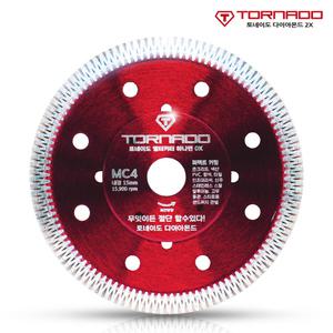 토네이도 다이아몬드 멀티커터날 5인치 MC5