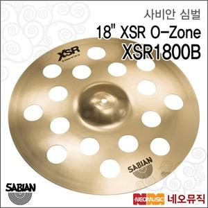 심벌 Sabian 18인치 XSR O-Zone Crash XSR1800B