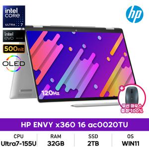 HP 엔비 x360 16-ac0020TU 코어 울트라7/32GB/2TB/OLED/터치스크린/WIN11 2in1노트북+무선마우스 증정
