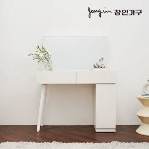 장인가구 뜨레야 사각 거울 원목 콘솔 하부 수납 화장대 (스툴 미포함)