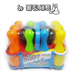 sg 어린이 뉴 볼링세트 스포츠완구 게임 볼링