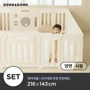[도노도노]튼튼 밀림방지 (특대형) 베이비룸 + 투톤 한판 매트 216x143