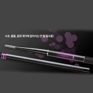 은성사 수초제거기PLUS 수초제거기 수초대 10m+1m