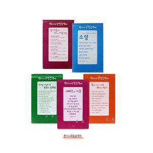 IS 팬시나무말씀액자