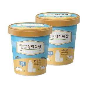 상하목장 아이스크림 파인트 474ml 밀크 2개