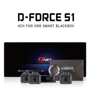 드림아이 화물차 블랙박스 디포스 S1 128g