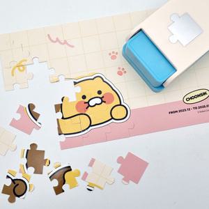 더이안 퍼즐펀치 퍼즐 만들기 모양펀치 펀칭기