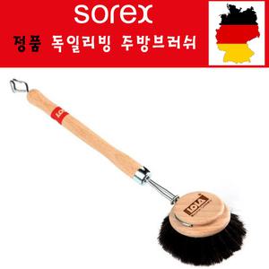 리틀스토어 독일 팬 브러쉬 블랙 후라이팬 접시 솔 주방용품 나무 수세미