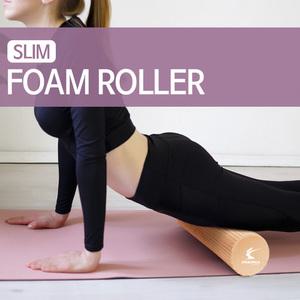 EVA 슬림폼롤러 두가지 사이즈 사용이 편리한 지름 10cm 얇은 폼롤러