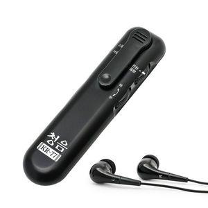 [오너클랜]라온아띠 고성능 음향 음성증폭기 청음 KR-77 일본산