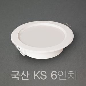 국산 KS 욕실등 6인치 15W LED 다운라이트 매입등 방습등