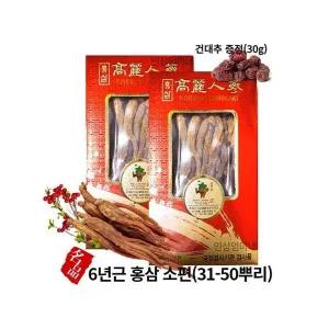 건홍삼 홍삼 6년근 소편 31-50 뿌리 300g 홍삼 건삼 말린 고려홍삼 미삼 금산
