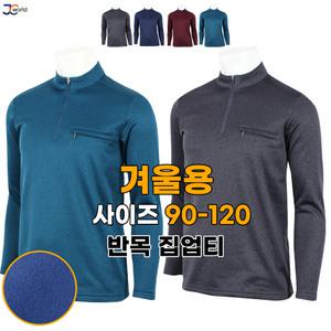 [제이씨월드]AD기모줄무늬배색집업티셔츠 _ 겨울용 남성 기본티