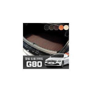 엔비카 G80 퀼팅 트렁크매트 자동차 바닥매트 전차종 올뉴 G80 RG3 페이스리프트