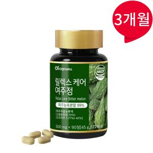 국내산 유기농 여주 쿠쿠르비타신 여주정 약3개월분 