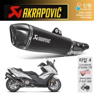 아크라포빅 AK550 17-20 머플러 S-KY5SO1-HRAASSBL