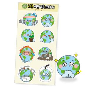 피오피 지구 이모티콘 스티커 1139579