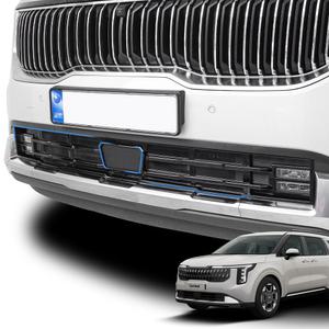 카니발 KA4 페이스리프트 튜닝 그릴 방충망 커버 몰딩