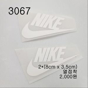 와펜 패치 3067 패션 전사지 열접착