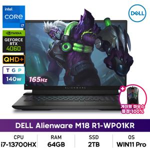 DELL 에일리언웨어 M18 R1 WP01KR 13세대 i7/64GB/2TB/RTX4060/165Hz/WIN11프로+게이밍마우스증정
