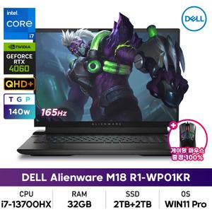 DELL 에일리언웨어 M18 R1 WP01KR 13세대 i7/32GB/2TB+2TB/RTX4060/165Hz/WIN11프로+게이밍마우스증정