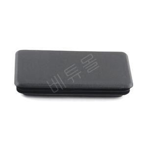 직사각파이프 마감캡 PVC캡 마개 덮개 50X100mm 바닥보호