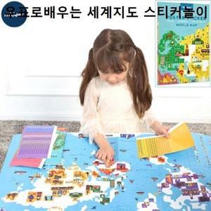 [XB8L7884_47]우표로배우는 세계지도 스티커 국가이름