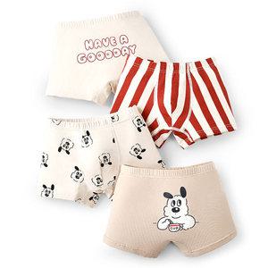 강아지의 커피타임 남아 사각팬티 4매+더스트백(N160)