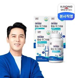 [일동후디스]하이뮨 칼슘 마그네슘 1200mg 120정 3박스 (6개월분) /뼈건강 면